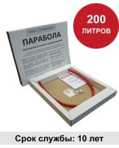 УГПА Парабола 200. Автономная установка пожаротушения. ПироХимика в Нижневартовске