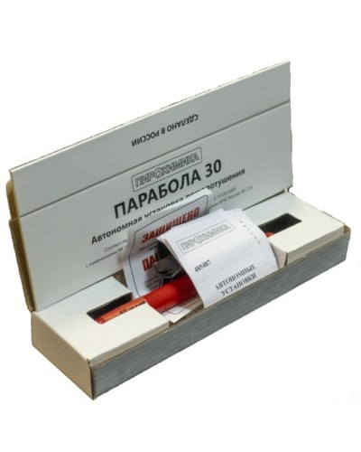 Парабола 30. Автономная установка пожаротушения. ПироХимика в Нижневартовске
