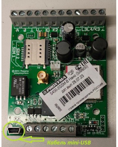 S400-2GSM-B Нано (плата). Устройство оконечное объектовое приемно-контрольное c GSM коммуникатором. Проксима в Нижневартовске