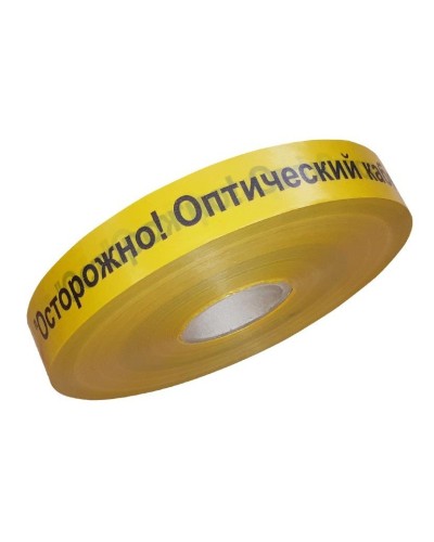 Лента 40мм х 500м Осторожно! Оптический кабель!(PR08.3846). Лента сигнальная предупредительная. Промрукав в Нижневартовске