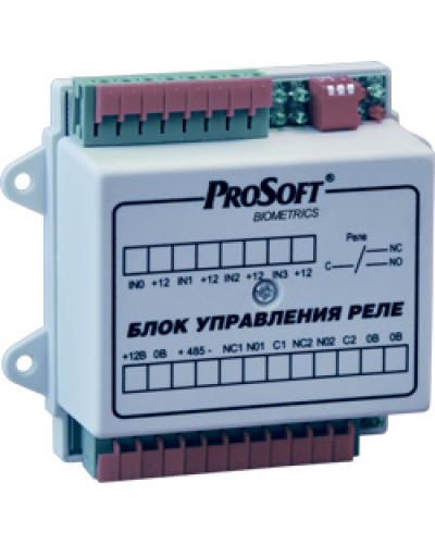 BioSmart БУР. Блок реле многофункциональный. Прософт-Биометрикс в Нижневартовске
