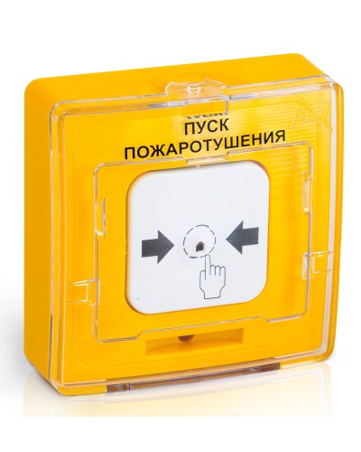 УДП 513-10 исп.1 ПУСК ПОЖАРОТУШЕНИЯ (желтый). Устройство дистанционного пуска. Рубеж в Нижневартовске