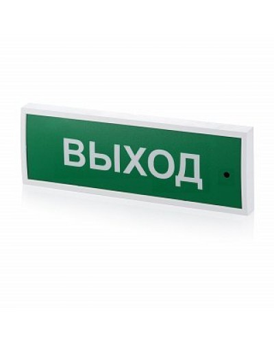 КОП-25 Выход, зеленый фон. Оповещатель охранно-пожарный световой (табло). Системсервис в Нижневартовске