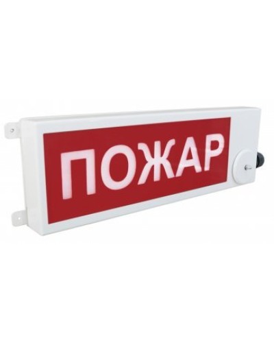 ТСВ-Exm-М-Прометей 220В ПОЖАР. Оповещатель охранно-пожарный световой взрывозащищенный (табло). Спектрон НПО в Нижневартовске