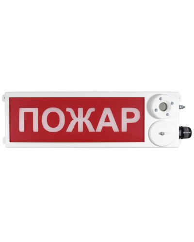 ТСЗВ-Exm-Н-Прометей 220В ПОЖАР. Оповещатель пожарный взрывозащищенный комбинированный. Спектрон НПО в Нижневартовске