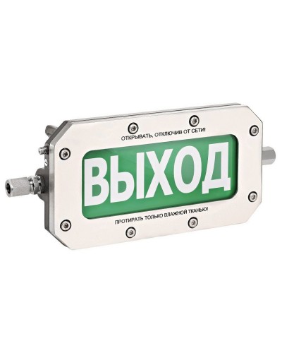 ТСВ-Exd-Н-Прометей 12-36В ВЫХОД. Оповещатель охранно-пожарный световой взрывозащищенный (табло). Спектрон НПО в Нижневартовске