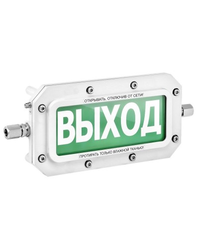 ТСВ-Exd-А-Прометей 220В РИП ВЫХОД. Оповещатель охранно-пожарный световой взрывозащищенный (табло). Спектрон НПО в Нижневартовске