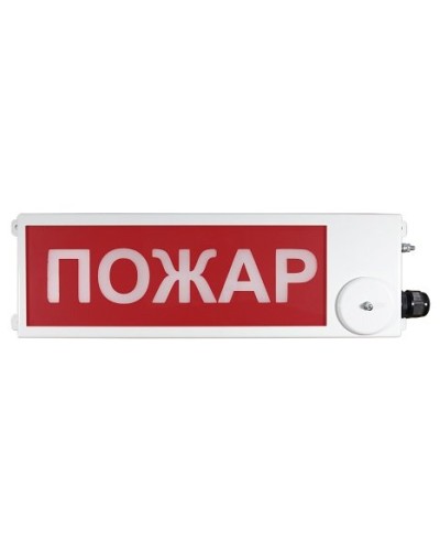ТСВ-Exi-М-Прометей 12-36В ПОЖАР. Оповещатель охранно-пожарный световой взрывозащищенный (табло). Спектрон НПО в Нижневартовске