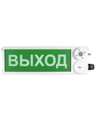 ТСЗВ-Exm-М-Прометей 12-36В ВЫХОД. Оповещатель пожарный взрывозащищенный комбинированный. Спектрон НПО в Нижневартовске