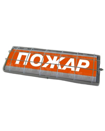 ТС Пожар (в комплекте УПКОП135-1-2ПМ) 0ExiaIICT6. Табло световое. Спецавтоматика, Бийск в Нижневартовске
