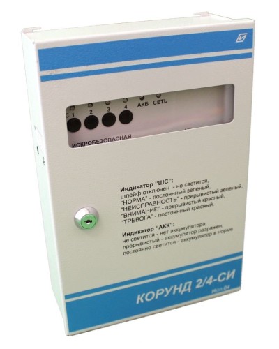 Корунд 2/4-СИ (4 шл.) с функцией КЦЦ,. Прибор приемно-контрольный охранно-пожарный взрывозащищенный. Специнформатика-СИ в Нижневартовске