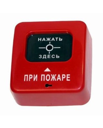 ИПР 513-2 АГАТ ИБ. Извещатель пожарный ручной. Специнформатика-СИ в Нижневартовске