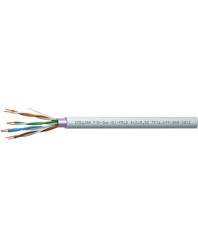СПЕЦЛАН FTP-5нг(D)-FRLS 4x2x0,52. Кабель «витая пара» (LAN) для структурированных систем связи. Спецкабель в Нижневартовске