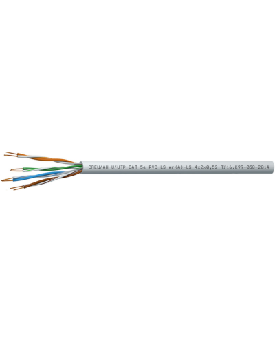 СПЕЦЛАН U/UTP Cat 5e PVC LSнг(А)-LS 4х2х0,52. Кабель «витая пара» (LAN) для структурированных систем связи. Спецкабель в Нижневартовске