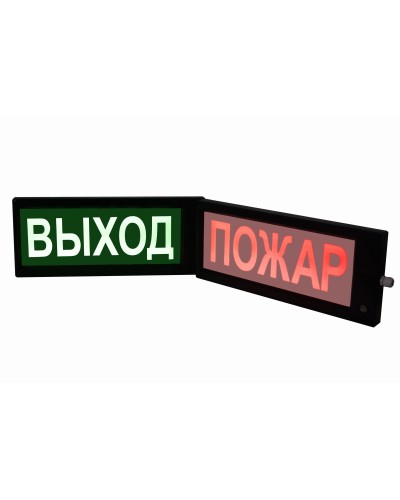 СКОПА-ИБ Выход (Б/З). Оповещатель охранно-пожарный световой взрывозащищенный искробезопасный (табло). Спецприбор в Нижневартовске