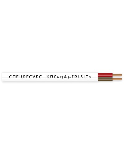 КПСнг(А)-FRLSLTx 1х2х0,5 (4541) (Спецресурс). Кабель для систем ОПС и СОУЭ огнестойкий, низкодымный, низкотоксичный, неэкранированный. Спецресурс в Нижневартовске