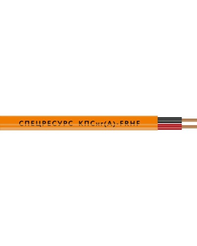 КПСнг(А)-FRHF 1х2х0,5 (1216) (Спецресурс). Кабель для систем ОПС и СОУЭ огнестойкий, безгалогенный, неэкранированный. Спецресурс в Нижневартовске