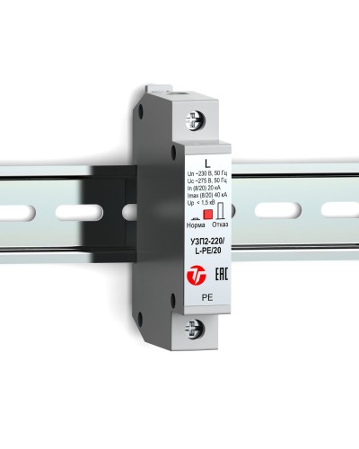УЗП2-220/L-PE/20. Устройство защиты линии интерфейса. Тахион в Нижневартовске