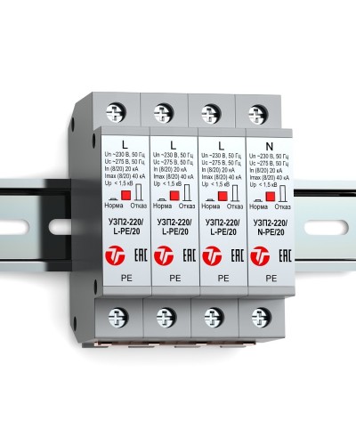 УЗП2-220К/3LN-PE/20. Устройство защиты линии интерфейса. Тахион в Нижневартовске