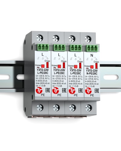 УЗП2-220К/3LN-PE/20С. Устройство защиты линии интерфейса. Тахион в Нижневартовске