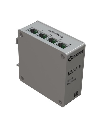 БЗЛ-ЕП4. Устройство защиты информационных портов оборудования Ethernet. Тахион в Нижневартовске