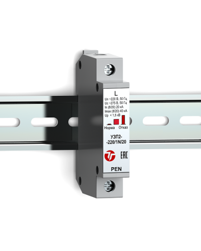 УЗП2-220/L-PEN/20. Устройство защиты линии интерфейса. Тахион в Нижневартовске