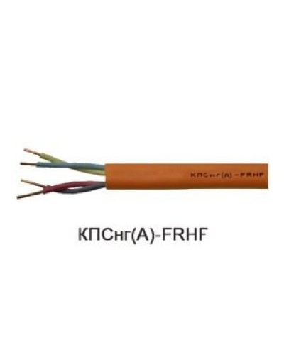 КПСнг(А)-FRHF 2х2х1,0 (Технокабель-НН). Кабель для систем ОПС и СОУЭ огнестойкий, не поддерживающий горения, неэкранированный. Технокабель-НН в Нижневартовске