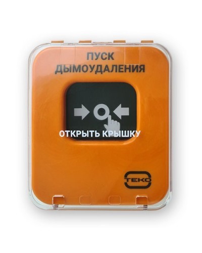 Астра-А УДП исп. ПД. Устройство дистанционного пуска адресное. ТЕКО в Нижневартовске