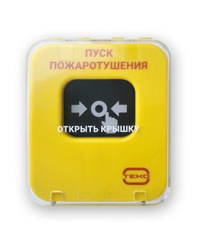 Астра-А УДП исп. ПП. Устройство дистанционного пуска адресное. ТЕКО в Нижневартовске