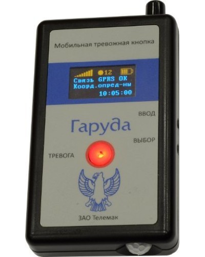 Гаруда. Кнопка тревожная радиоканальная. Телемак в Нижневартовске
