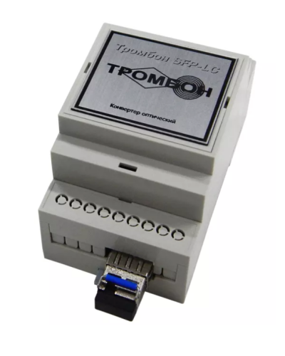Тромбон SFP-LC-A. Медиаконвертер. ТРОМБОН в Нижневартовске