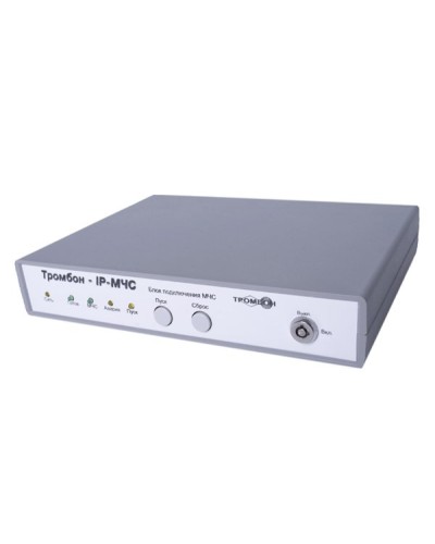 Тромбон IP-МЧС. Тромбон IP-МЧС. ТРОМБОН в Нижневартовске