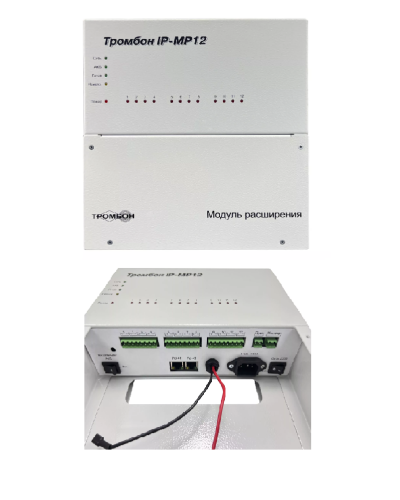 Тромбон IP-МР12. Модуль расширения. ТРОМБОН в Нижневартовске