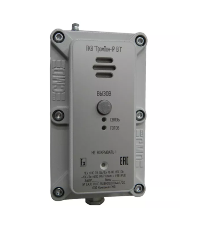 Пост ПКВ Тромбон IP-ВП (взр. Корп.). IP вызывная панель. ТРОМБОН в Нижневартовске