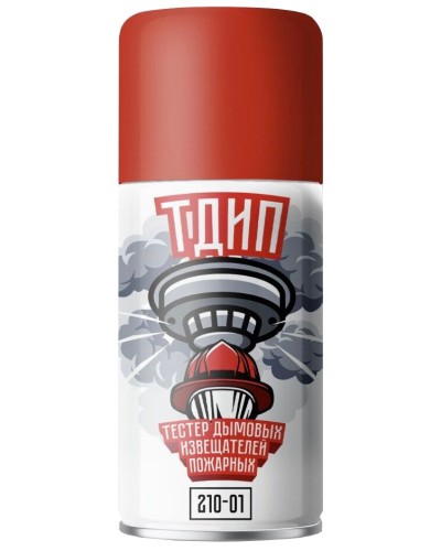 ТДИП 210-01. Аэрозоль для проверки дымовых извещателей. Тюменские Аэрозоли в Нижневартовске