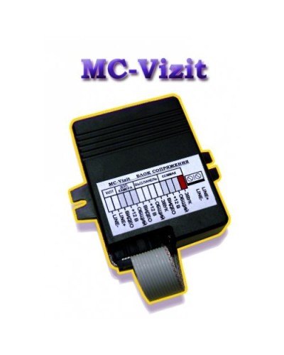 MC-VIZIT. Модуль сопряжения. Видеотехнология в Нижневартовске