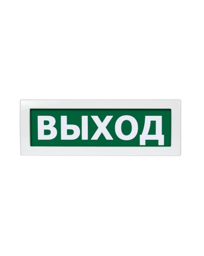 Молния-12 Выход. Оповещатель охранно-пожарный световой (табло). ВИСТЛ в Нижневартовске