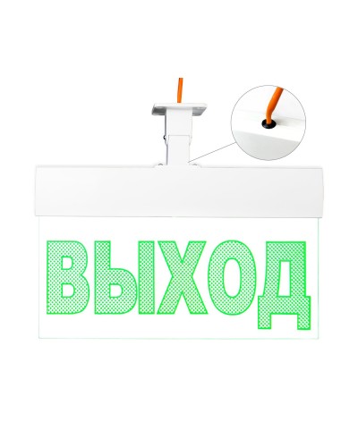 Молния-220 ULTRA Стрелка влево, универсальное крепление. Оповещатель охранно-пожарный световой (табло). ВИСТЛ в Нижневартовске