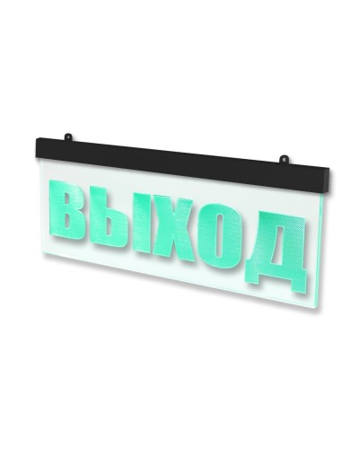 Молния-24 ULTRA МИНИ Выход, черный корпус. Оповещатель охранно-пожарный световой (табло). ВИСТЛ в Нижневартовске