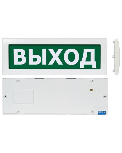 Молния М-1224 Выход (ВИСТЛ). Оповещатель охранно-пожарный световой (табло). ВИСТЛ в Нижневартовске