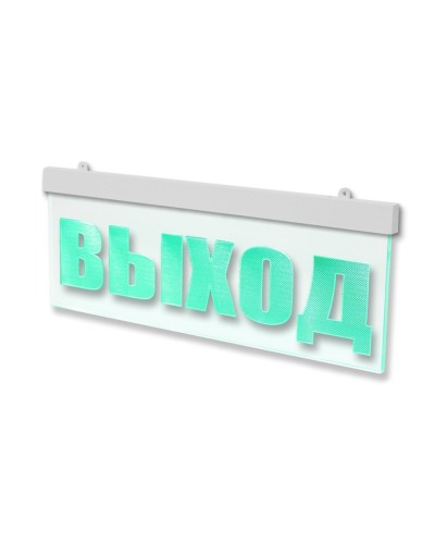 Молния-12 ULTRA МИНИ Выход. Оповещатель охранно-пожарный световой (табло). ВИСТЛ в Нижневартовске