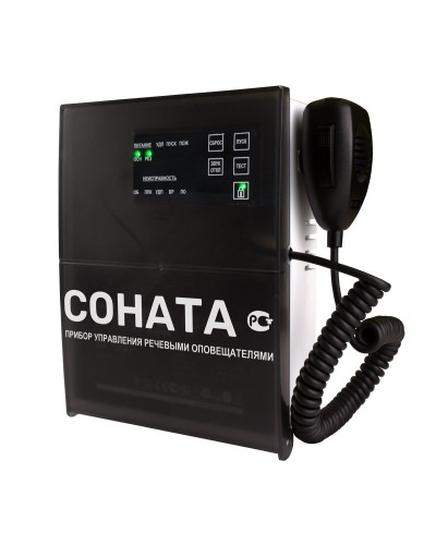 Соната-КЛД (Диктофон). Блок речевого оповещения. ВИСТЛ в Нижневартовске